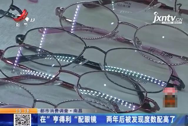 孩子近视270度佩戴100度的眼镜,孩子近视500度配功能眼镜有用吗