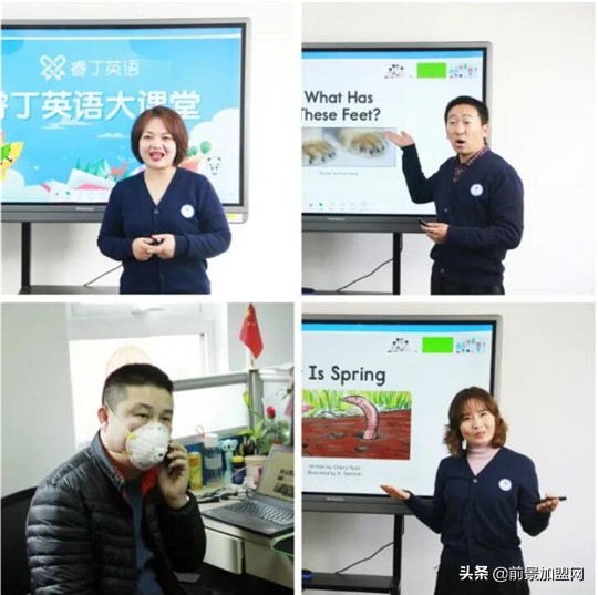 保障睿丁全国教学，有他们在负重前行