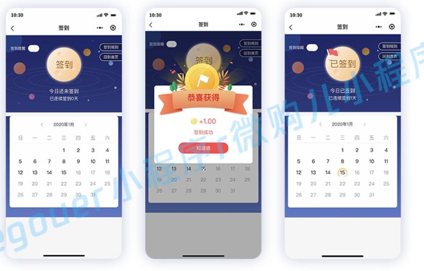 微信上的微购小程序靠谱吗,微购儿小程序怎么样