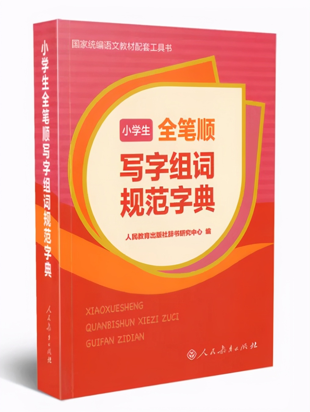 糕妈：拼音到底要不要提前报班学？我现在终于有底气说了