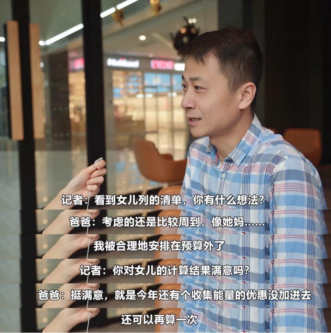 老爸让四年级女儿计算双11优惠，这奥数班的钱没白花！