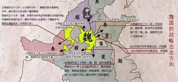 魏惠王聪敏勤政,求贤若渴,用人不拘,却为何让魏国霸业日益衰弱