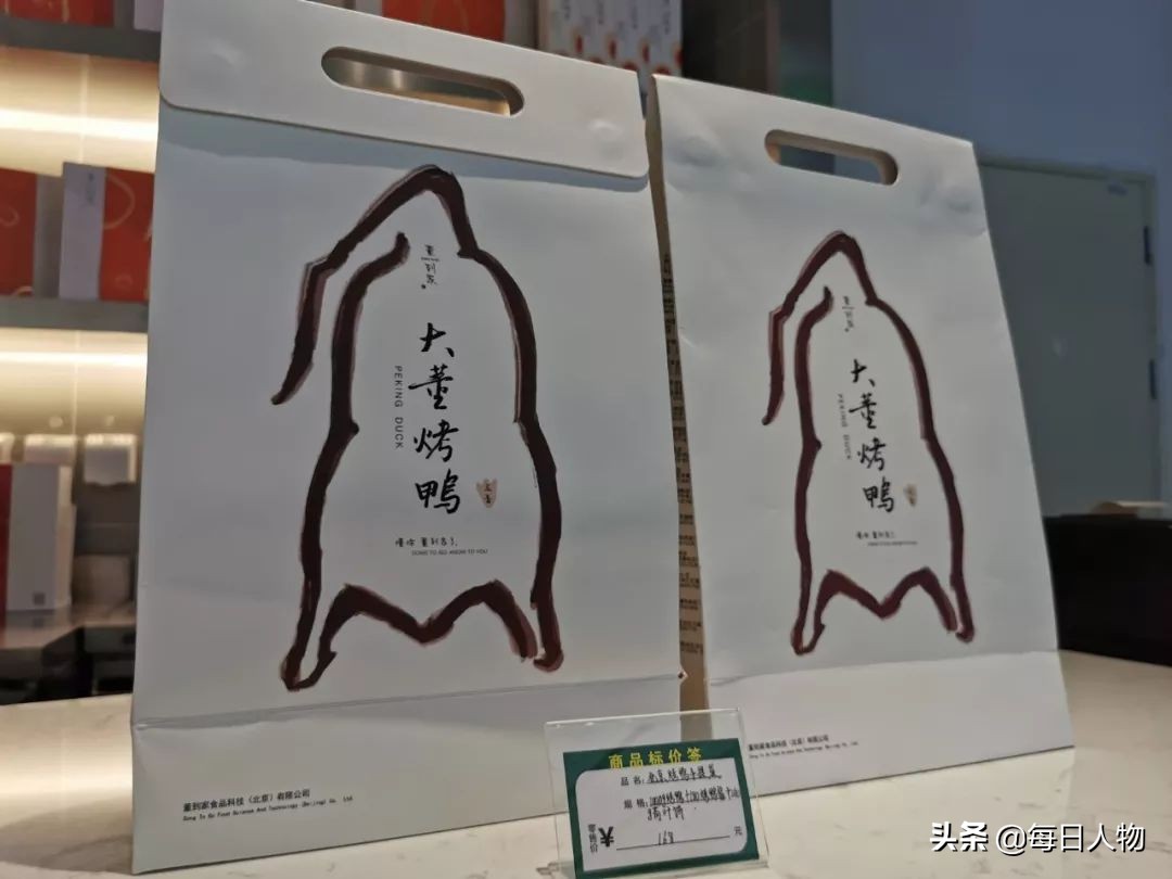 大兴机场有没有烤鸭店,大兴机场的烤鸭