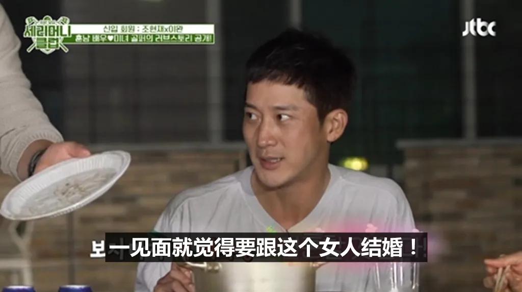 我妻子比金泰熙漂亮！这个男生为什么能这么自信？