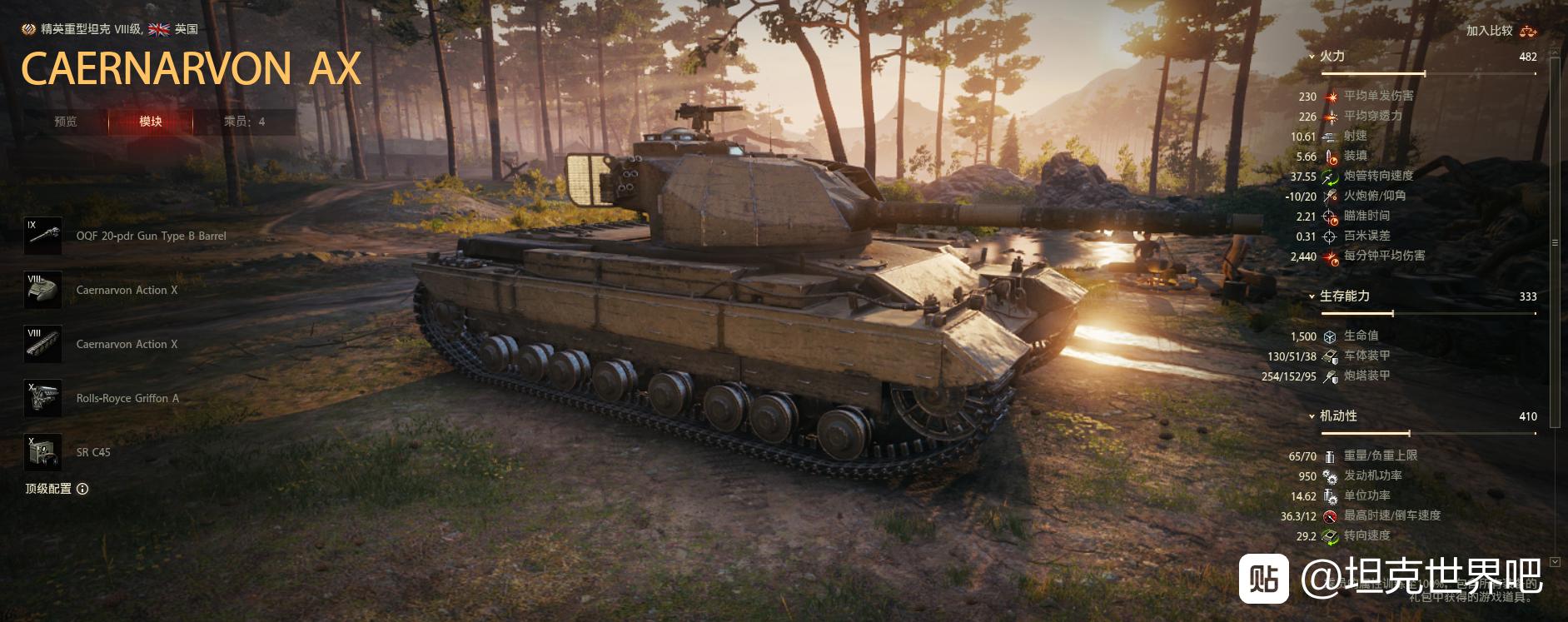 坦克世界8级金币车59式,坦克世界1.9强势金币车