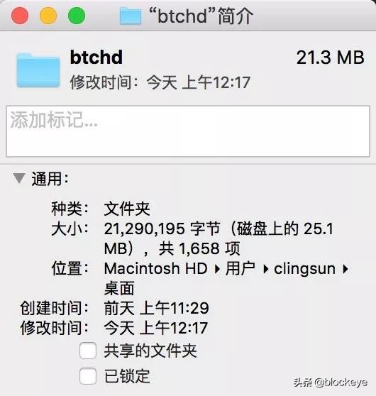 BHD上线火币，只是假大佬虫哥收割韭菜的开始而已
