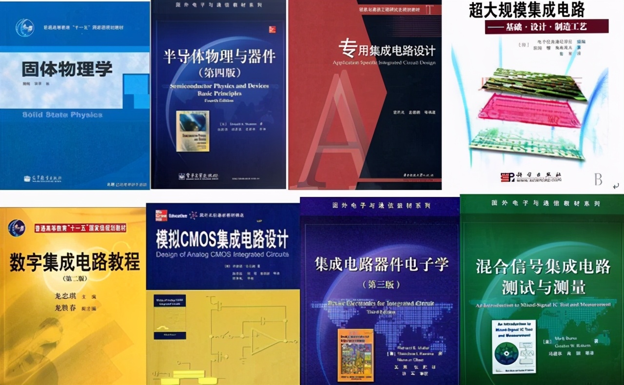 电子信息科学和电子信息工程区别,电子科学类和电子信息工程哪个好