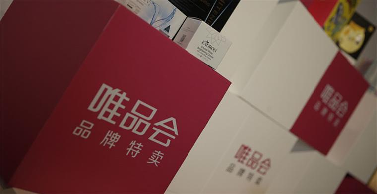 唯品会gucci腰带事件,唯品会回应gucci腰带鉴定