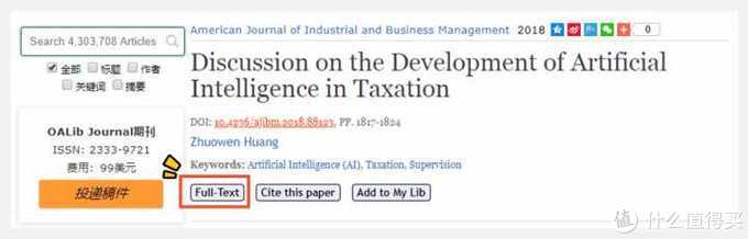 论文发表网站推荐免费,7个免费论文网