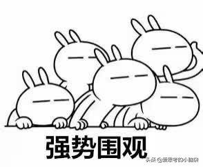 火箭班老师分享的实用小技巧,火箭班素质训练