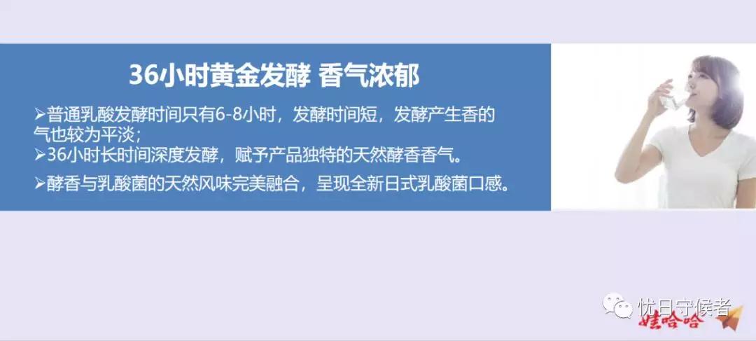 乳酸菌为什么那么便宜,乳酸菌遇火