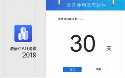 浩辰cad建筑2019教程,浩辰2019版cad教程