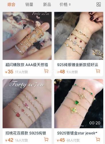 便宜又好看又精致的小饰品店铺,百元大牌饰品推荐