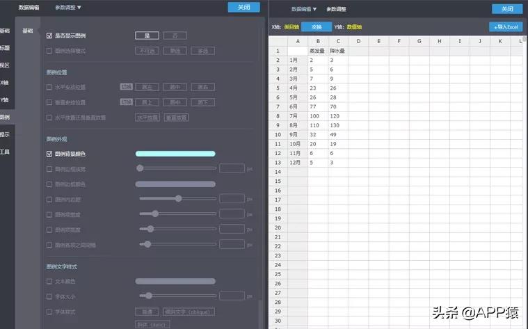 没想到!百度还有这6个免费好用的软件工具
