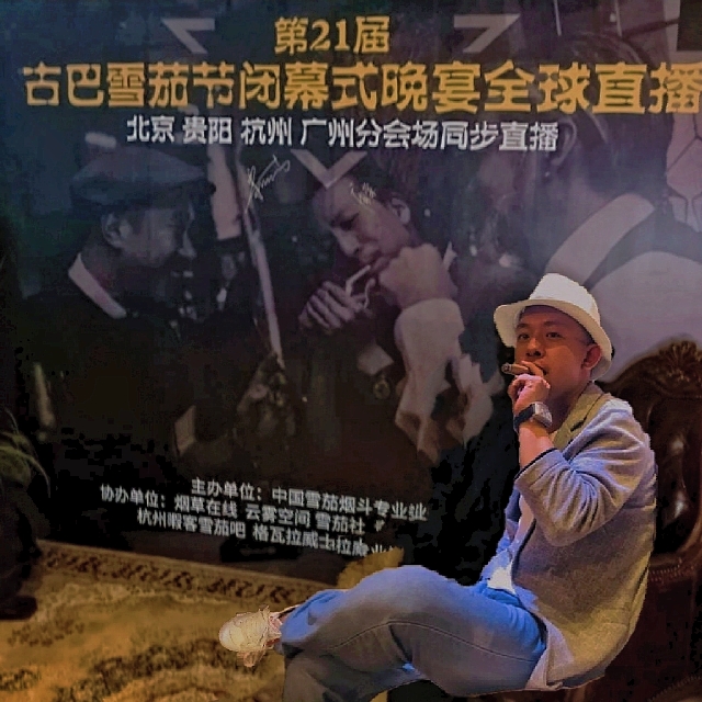 资深雪茄客全集,雪茄客深度解析