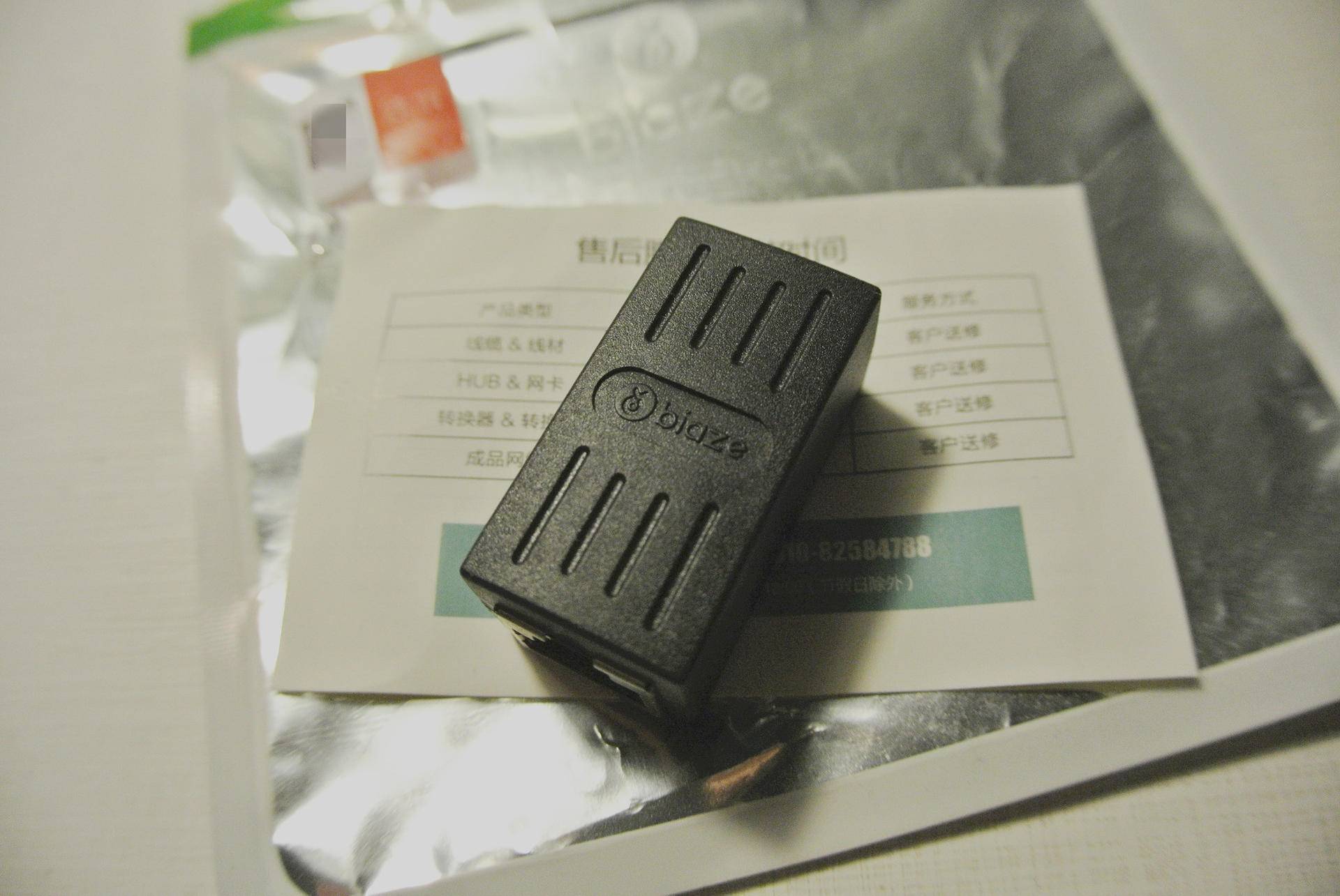 网线断了如何接最好,网线断了怎么续接最好