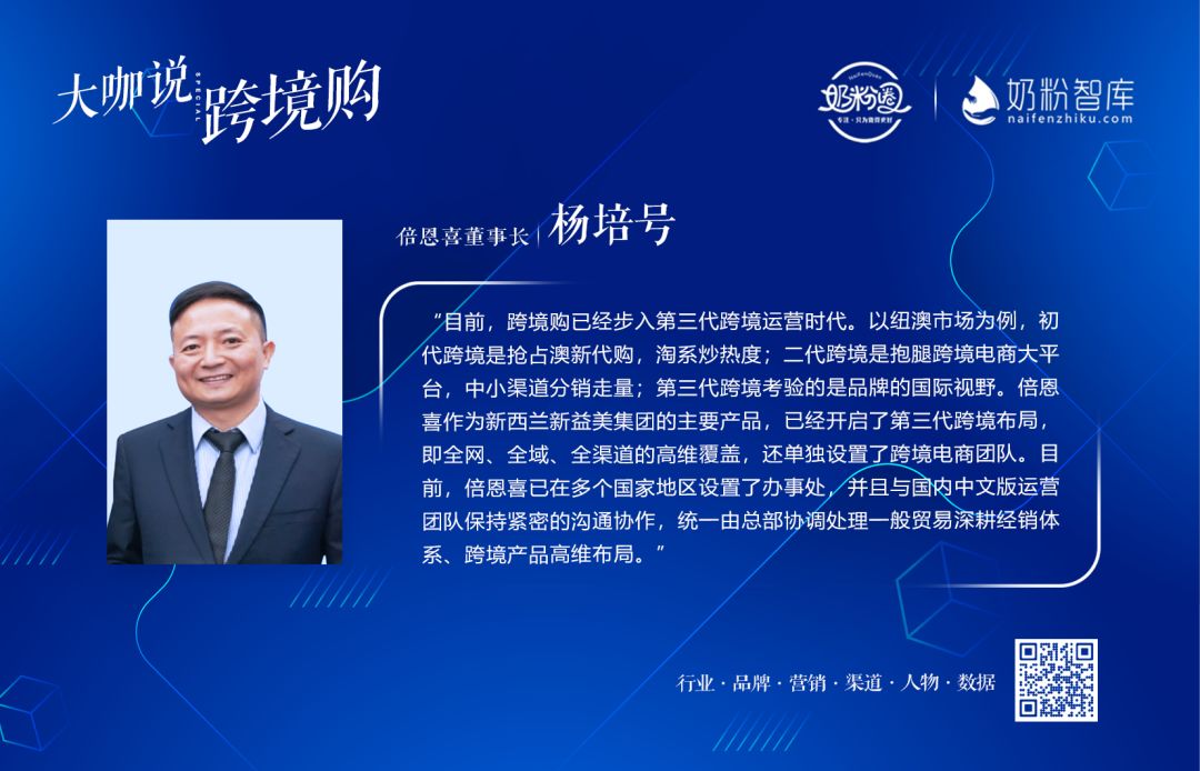 跨境电商交易规模将超10万亿,跨境电商将突破9万亿大关