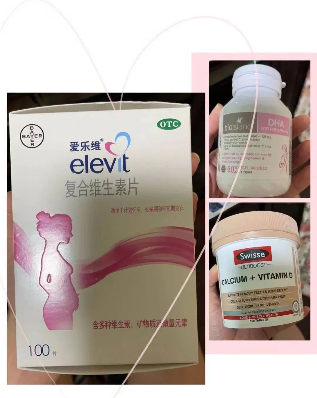 怀孕的那些事带字图片,怀孕的那些事之妊娠保健