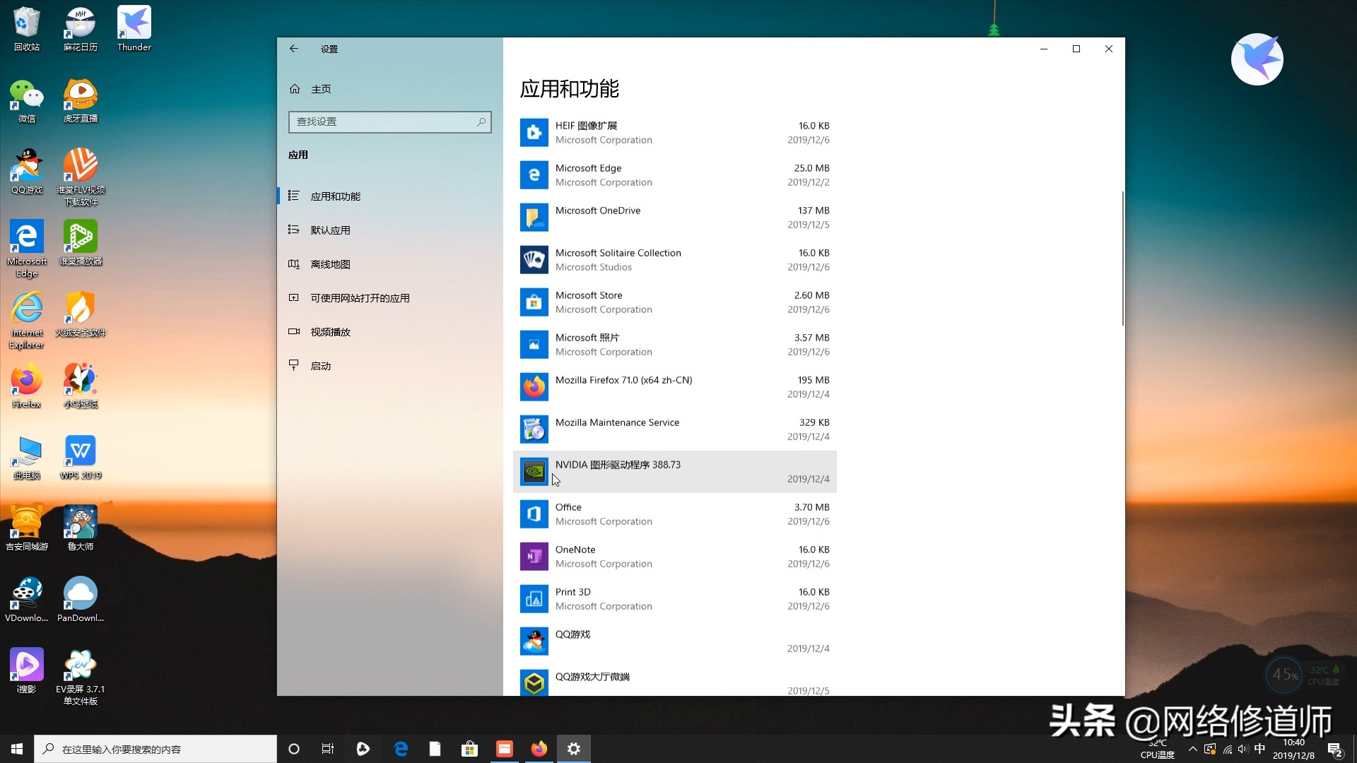 流氓软件自动清理怎么清除,如何清除流氓软件残留