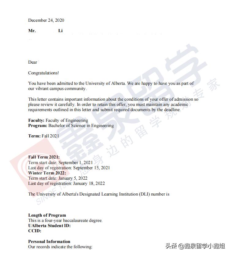 鑫泉留学最新进展,鑫泉留学世界名校