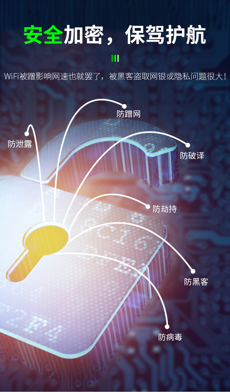 蓝牙wifi二合一优缺点,wifi蓝牙二合一总是断断续续