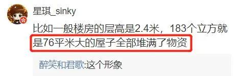 捐赠完扭头就跑，钢铁直男铁憨憨俄罗斯：请原谅我不会写诗