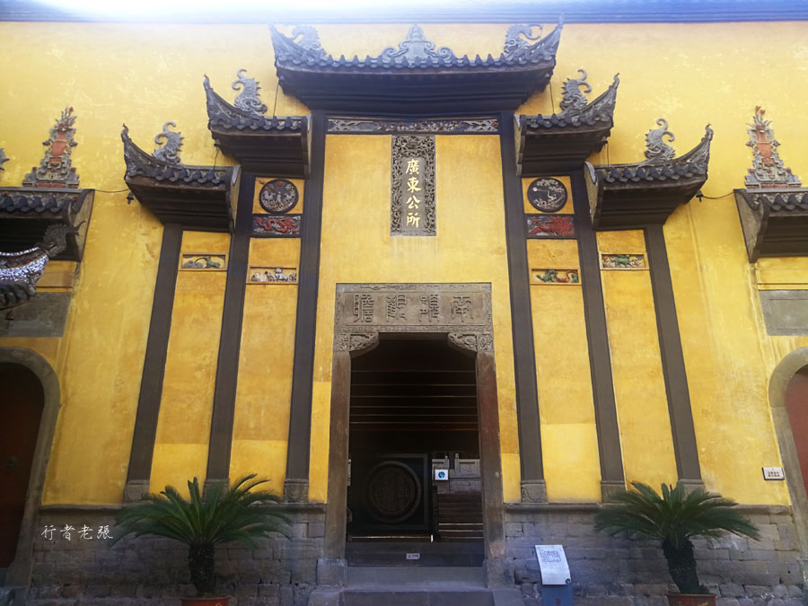 在三百年历史的重庆湖广会馆，看重庆的辉煌历史和未来