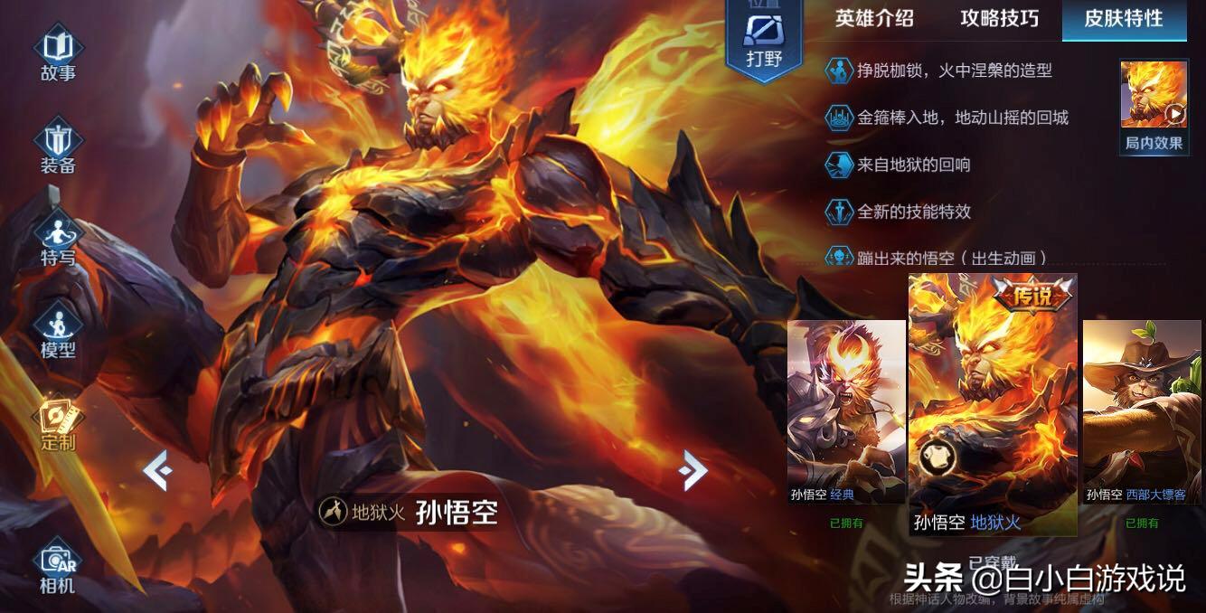 王者荣耀猴子打不过典韦怎么办,王者荣耀猴子打不出伤害