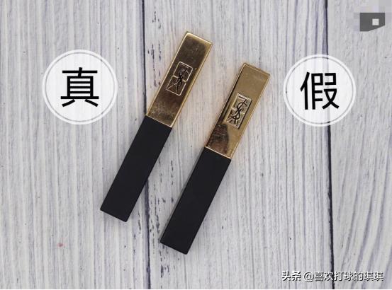 怎样分辨ysl口红真假 (口红真假辨别ysl黑心)