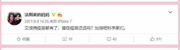 李咏抗癌全过程,谨以此纪念抗癌17个月的李咏