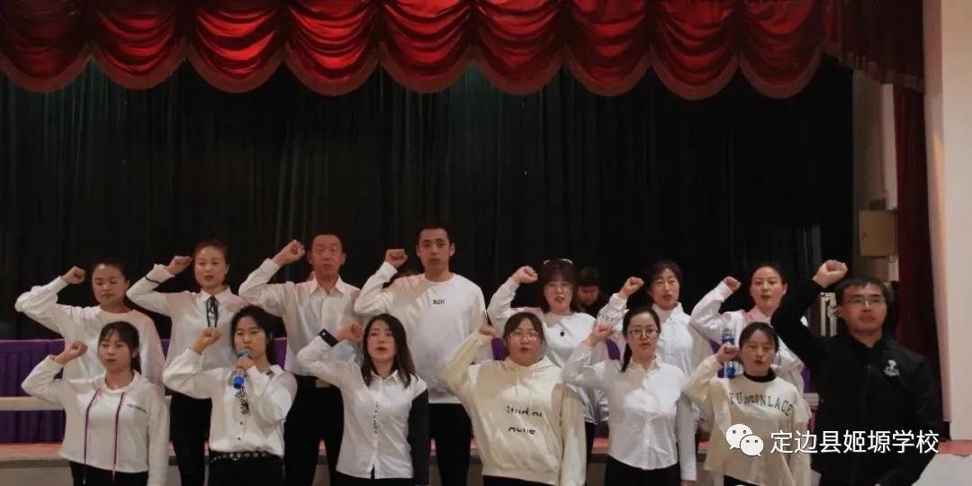 砥砺奋进谱华章不忘初心,砥砺初心奋勇前行谱新篇