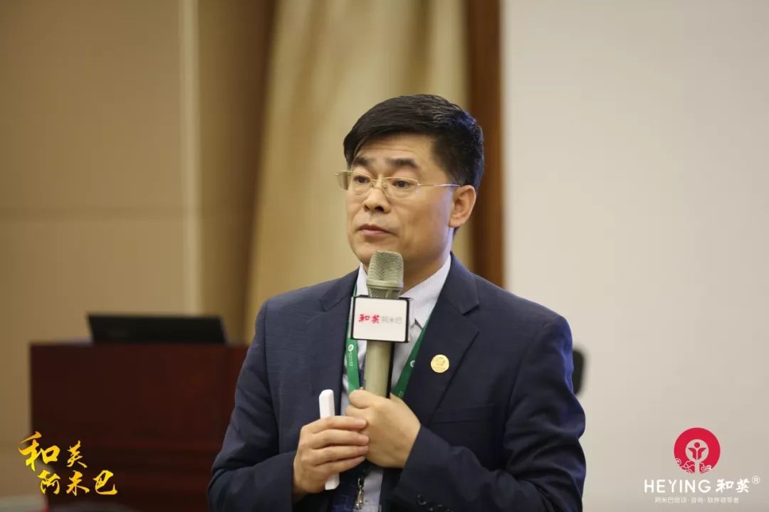 和英集团阿米巴,和英集团2019中秋祝福视频