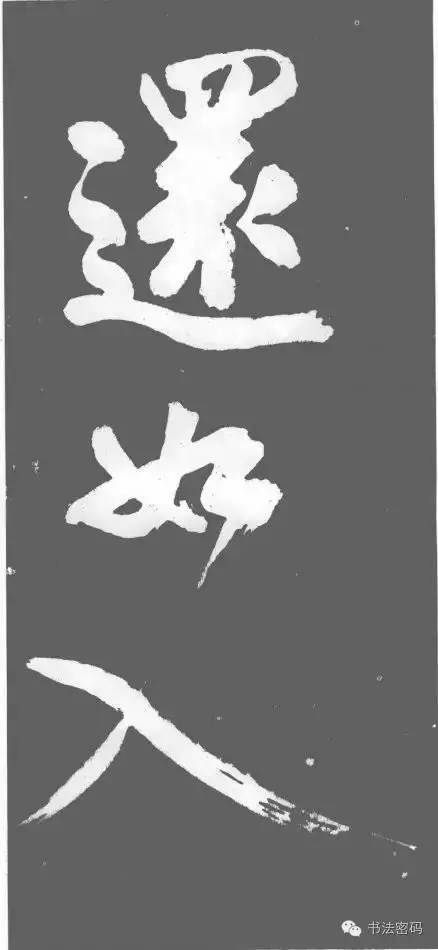 藏锋剑是什么,藏锋到底藏了什么