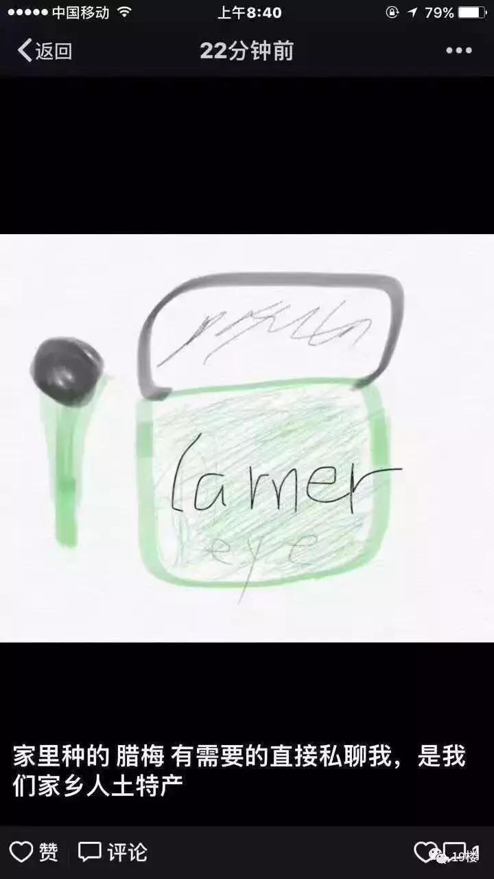 笑疯！新年第一天，朋友圈代购们纷纷变成灵魂画师！