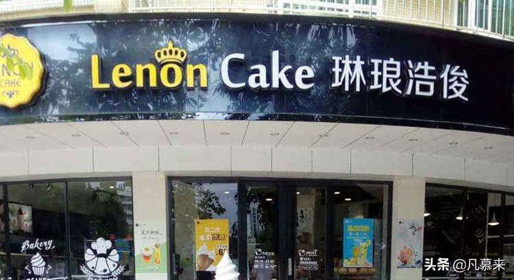 广州市排名前十的蛋糕店,广州市蛋糕店排名榜