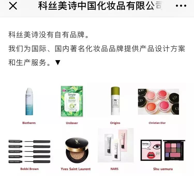 起底故宫口红“夺嫡”大戏,究竟谁家产品值得买?