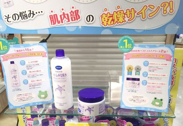 日本naturie薏仁水哪个版本更好,naturie薏仁水含日本原料吗