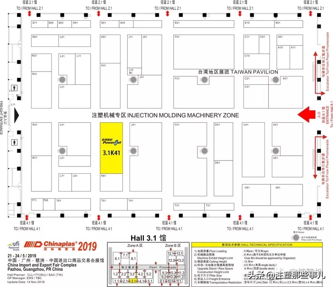 宝捷注塑机2024年,宝捷注塑机2024展会