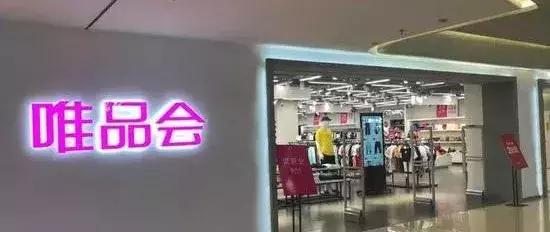 一代鞋王百丽退市后有望华丽转身,昔日的鞋王