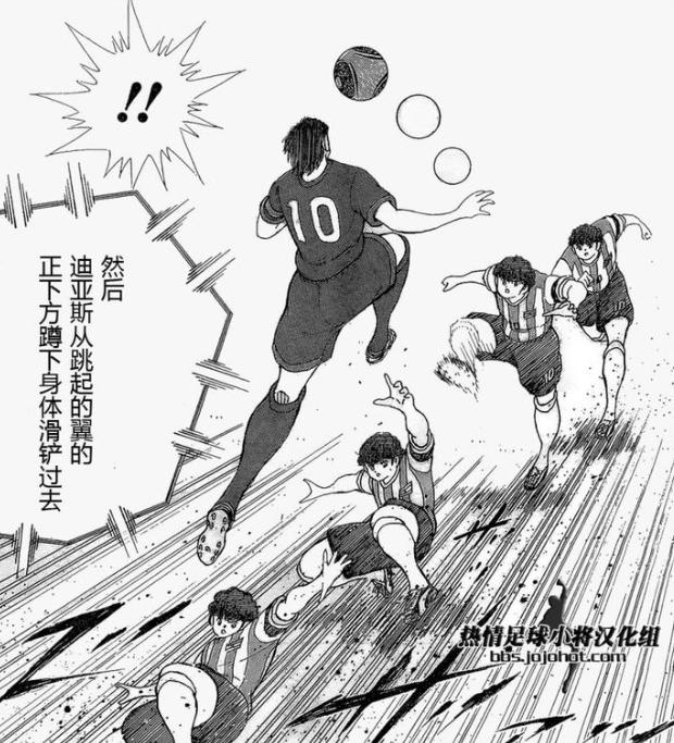 高桥洋足球,高桥阳一是球盲吗