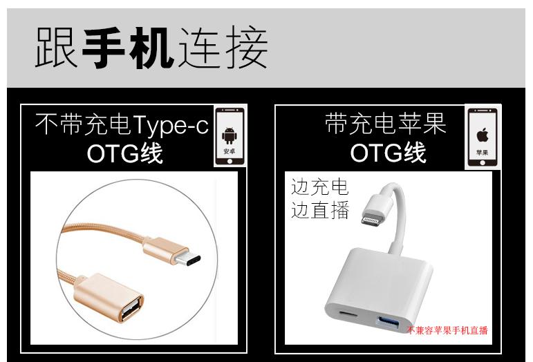 专业直播k歌电容麦克风推荐,k歌直播入门级的电容麦克风推荐