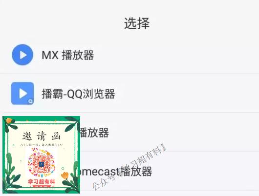 百度云倍速教程,百度云倍速免费方法mac