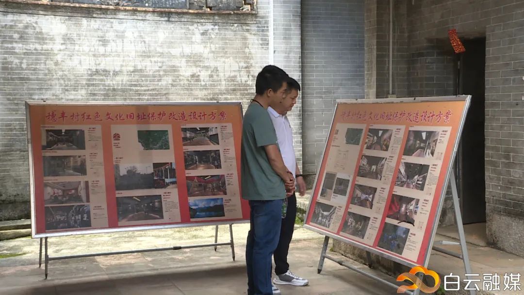 串联四大革命遗址!帽峰山下将崛起一条红色文化旅游线路