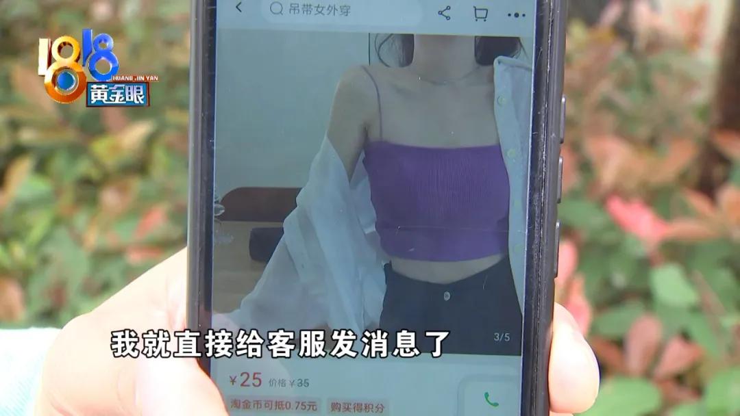 包裹拒收后一直没有退回信息,收到快递后被发短信