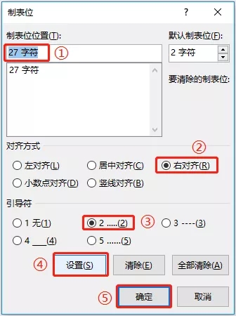 word图片剪切快捷键,word中怎样剪切图形