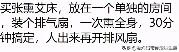妈妈熏艾条,在家熏艾条烟太大怎么办