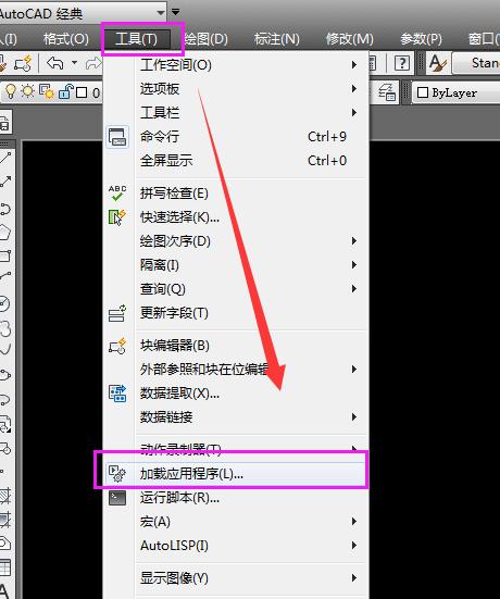 cad文件插件清理方法,cad大文件清理怎么使用