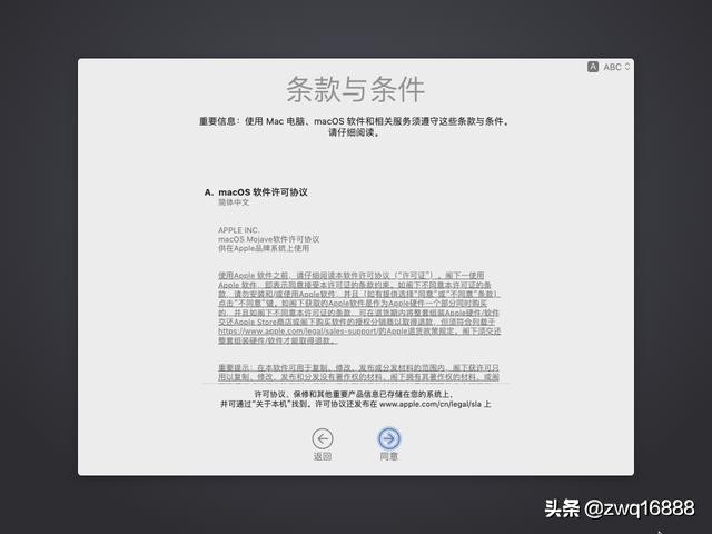 联想小新air13pro安装黑苹果教程,联想小新air14可以安装黑苹果吗