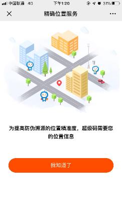 千年舟板材pet有防伪水印是正品吗,千年舟材真假鉴别方法