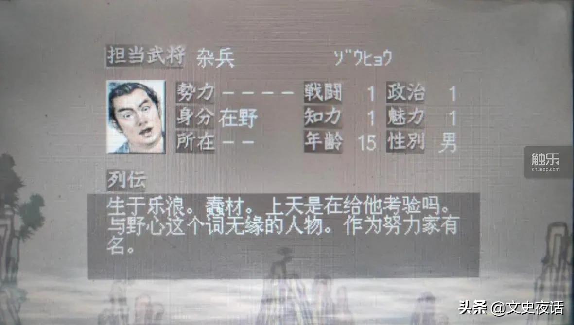 三国志之类的游戏,盘点那些游戏你不知道的彩蛋